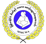 (Maternity Home) မြန်မာနိုင်ငံမိခင်နှင့်ကလေးစောင့်ရှောက်ရေးအသင်းပိုင် သားဖွားခန်းများ
